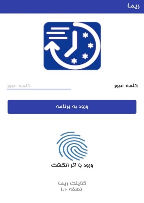 رمز دوم پویا بانک کشاورزی 